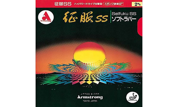 Armstrong guma Seifuku SS Conqueror 42°