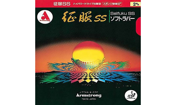 Armstrong guma Seifuku SS 50°