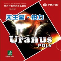 Milky Way/Yinhe dantukų guma Uranus Poly